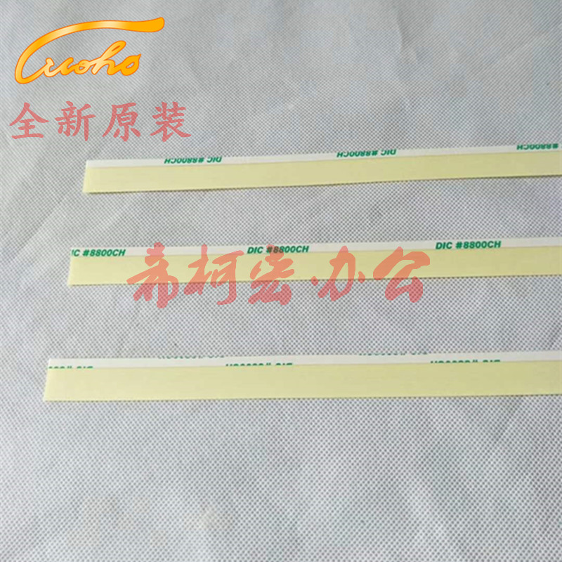 Full recording 250240 6550 C6500 6550 7500 7500 7600 7600 7785700 C75 developing blocked powder sheet