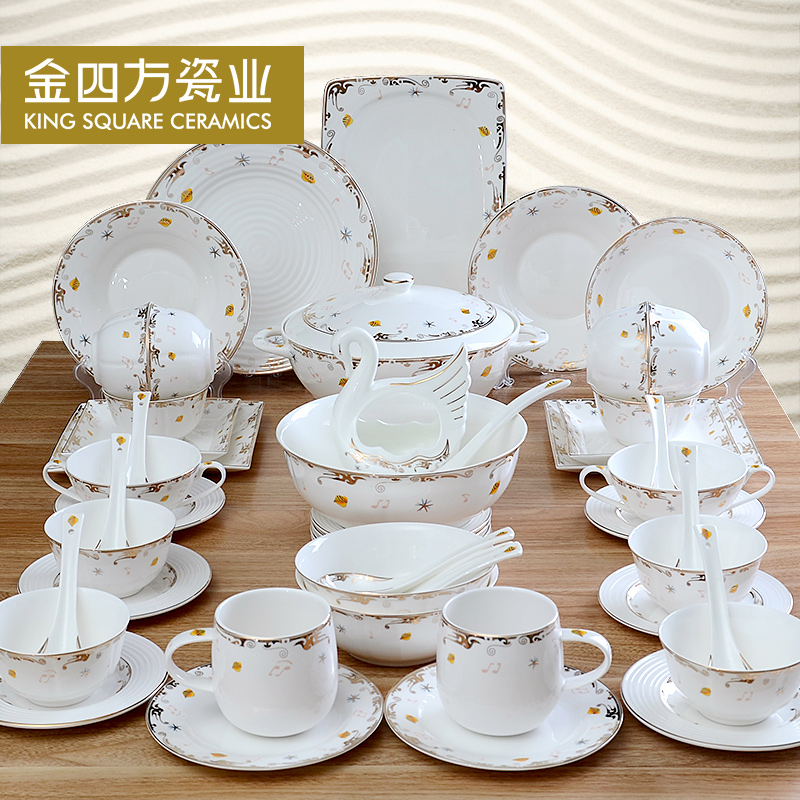 Sifang gold conch 52 head of household ipads porcelain tableware suit to use suit creative ceramic dish bowl dish sets