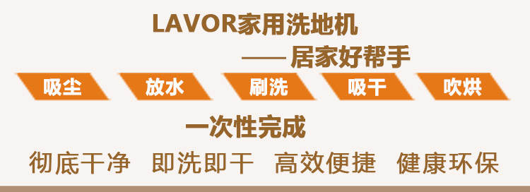 LAVOR tự động lau nhà robot điện nhỏ chà bàn chải máy giặt quét hút và kéo một máy máy hút bụi xe hơi bosch