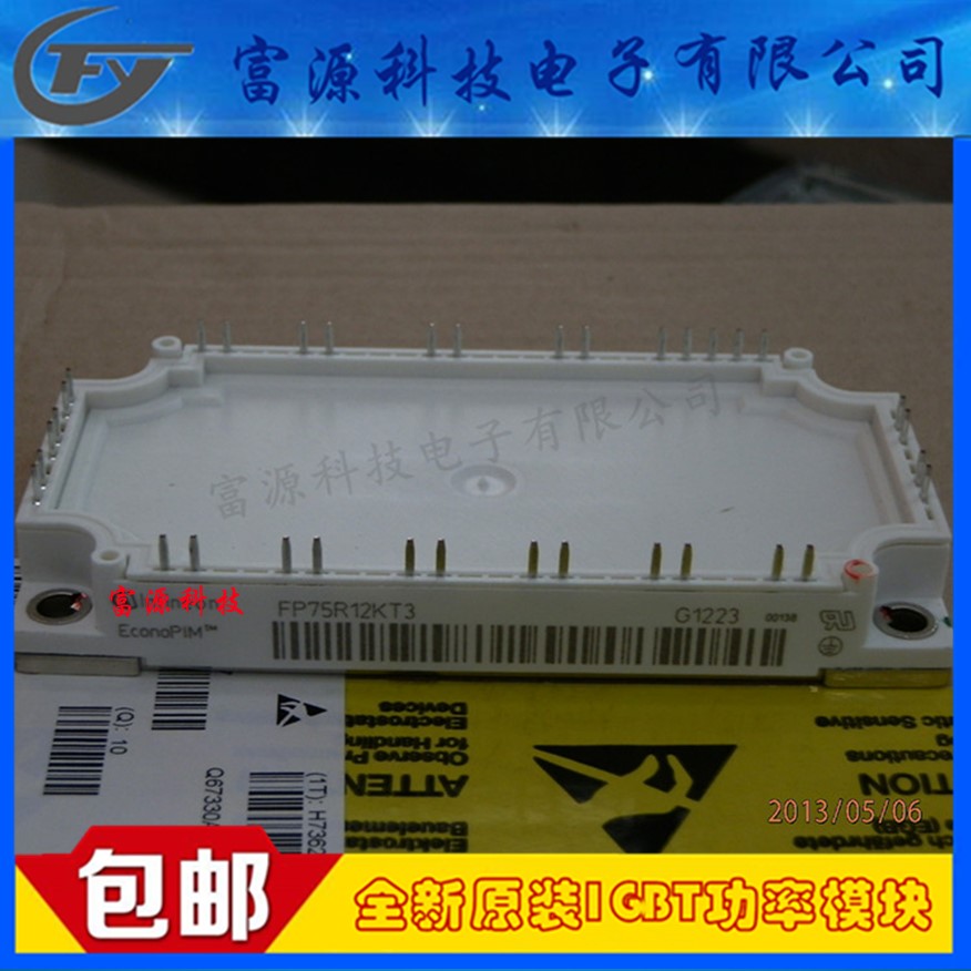 FP75R12KT3 FP75R12KT3 FP50R12KT4-B15 FP50R12KT4_B15 FF75R12KE3 FF75R12KE3 new original dress