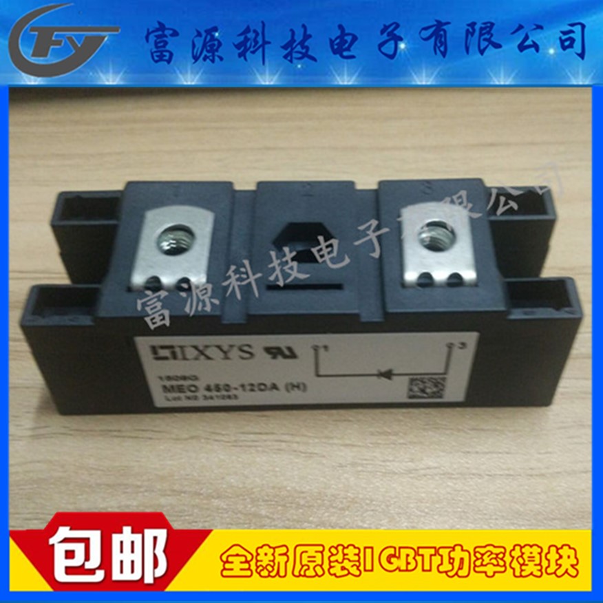 Brand new original MEO450-12DA MEO450-12DA MEO450-12DA MEO450-12DA MEO450-12DA MEO550-02DA