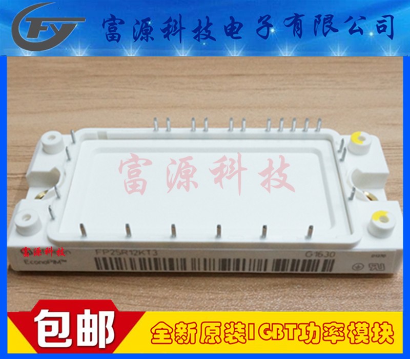FP25R12KT3 FP25R12KT3 FP25R12KE3 BSM25GP120 BSM25GP120 BSM35GP120 FP40 75R12KT3 50 75R12KT3