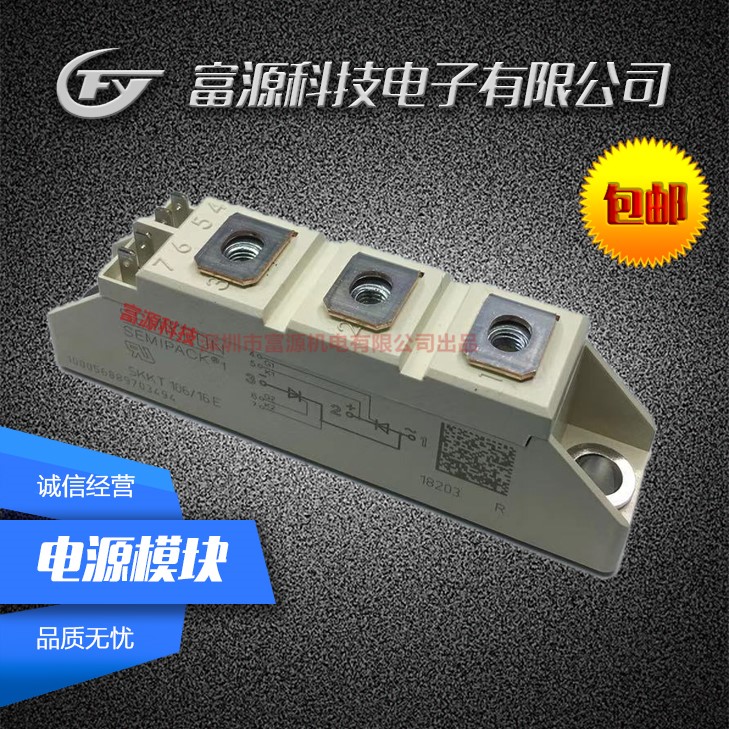 SKKT106 SKKT106 16E SKKD SKKH SKKT 57 72106172330 16E 18E 12E 12E 12E