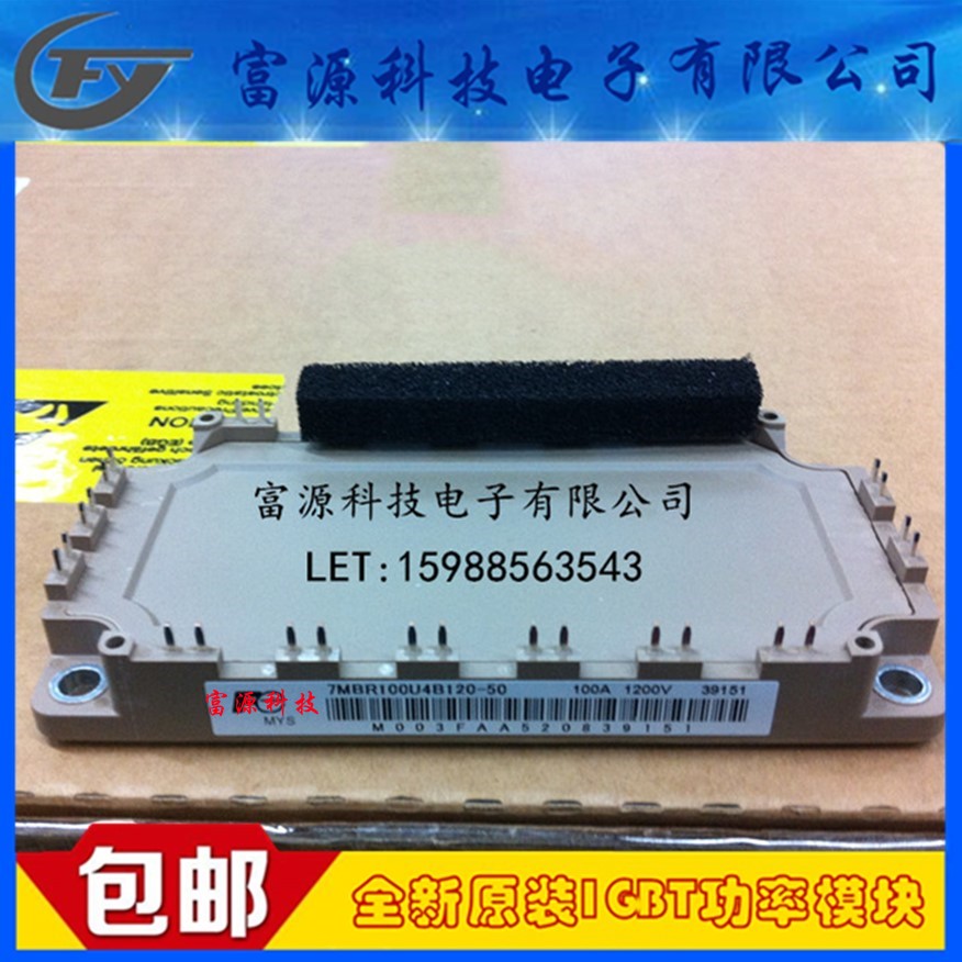 7MBR100U4B120-50 7MBR100U4B120-50 7MBR75U4B120-50 FP75R12KE3 FP75R12KT3 FP75R12KT3 the 7MBR100U4B120-50 7MBR75U4B120-50