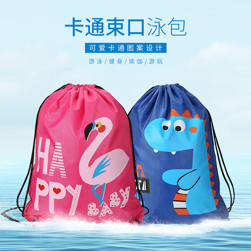 Children Swim Bag Large Capacity Portable Beam Opening Double Shoulder Bag Boy Seaside Beach Resort Girl Spa Swimsuit Bag