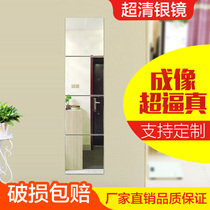 Frameless splicing combination full-body mirror Punch-free paste Living room bedroom student glass fitting mirror glass wall