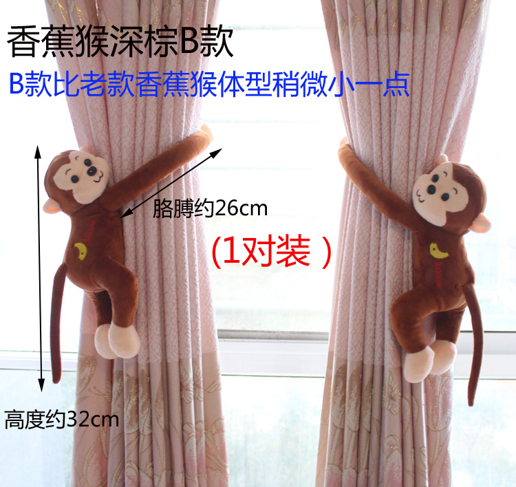 Cartoon rèm khóa rèm dây miễn phí punch (cặp) sáng tạo dễ thương clip búp bê - Phụ kiện rèm cửa thanh treo rèm chữ l