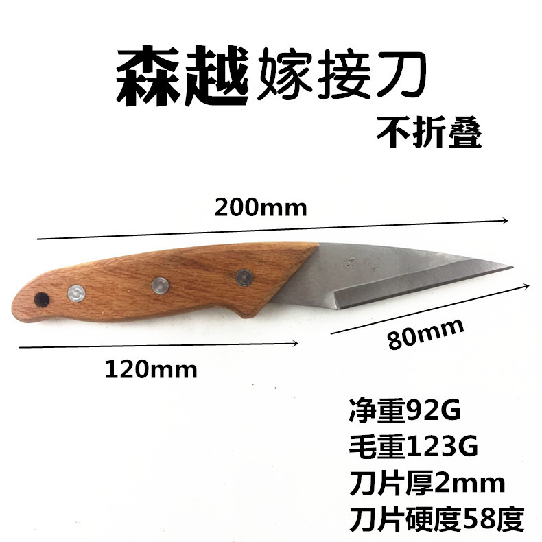 Japan Imported Steel Folding Graft Knife Bud Picking Up Knife Fruit Tree Picking Up Wood Knife Bonsai Knife handmade knife Knife Sharpened Wood Knife