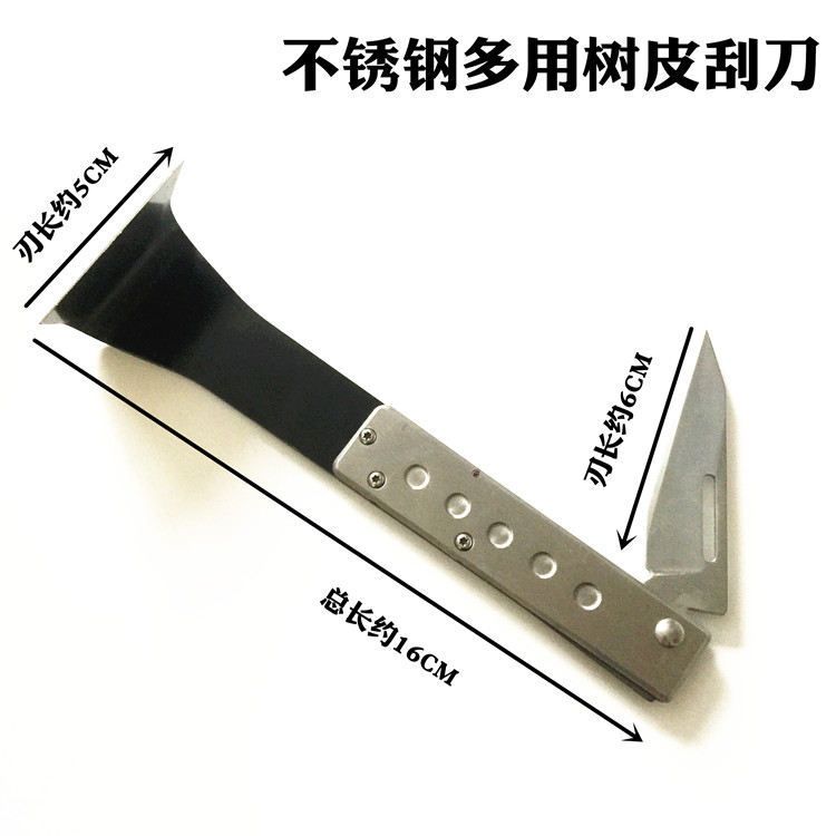 Fruit Tree Scrape Scratching Tree Scratching Graft Knife Rotting Scraper Fruit Tree Scraper Sharpened Scraping Leather Knife Scraped Bark Special Knife