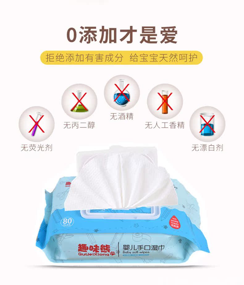 80 khăn lau có nắp có mùi thơm sơ sinh không mùi làm sạch tay lau khăn lau tùy chỉnh bán buôn khăn ướt