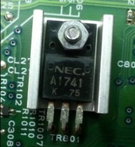 NEC A1741 2SA1741 Honda Accord Fit Civic Instrument Vulnerable power transistor New