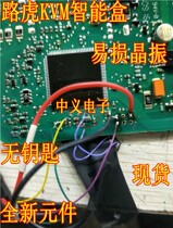 Jaguar KVM smart box commonly used vulnerable crystal 3 feet new spot direct shooting