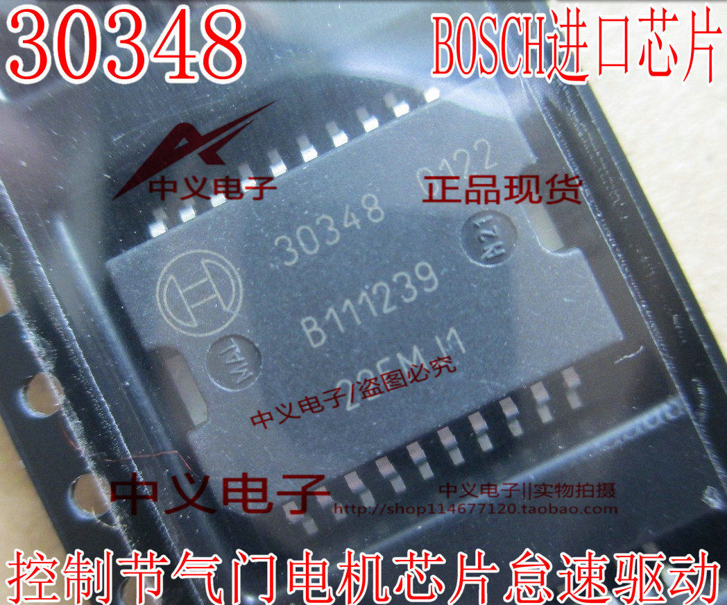 30348 Controls throttle idle drive motor IC chip Volkswagen Passat B5 engine computer IC