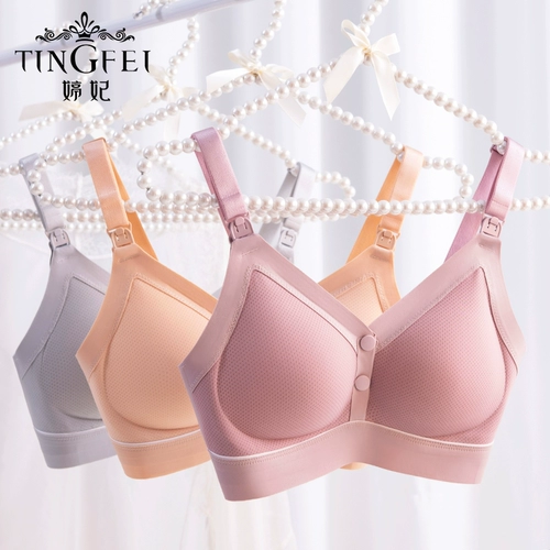 婷妃 Нижнее белье для кормящих грудью для беременных, комфортный поддерживающий бюстгальтер пуш-ап, бюстгалтер