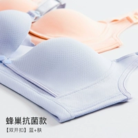 【Модель Honeycomb】 Синяя+кожа