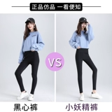 婷妃 Акула для беременных для отдыха, штаны с поддержкой живота, тонкие осенние леггинсы для йоги