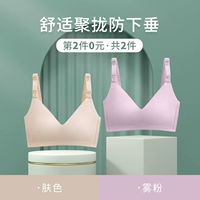 Цвет кожи+порошок тумана