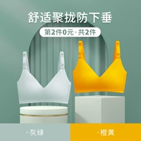 Серый зеленый+оранжевый желтый