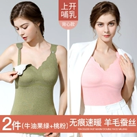 Авокадо+персиковый порошок