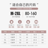 婷妃 Акула для беременных для отдыха, штаны с поддержкой живота, тонкие осенние леггинсы для йоги