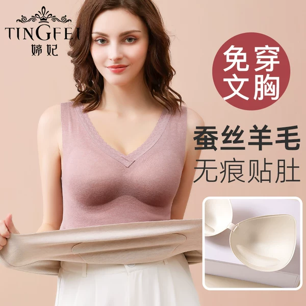 Товары от 婷菲内衣旗舰店