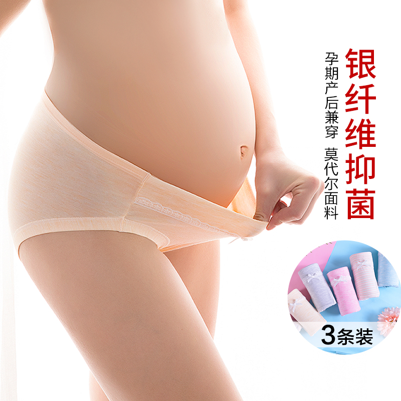 Pregnant woman's underpants low waist trust gestation Antibacterial and breathable 2-6 months MoDel women 4-7 months in the pants head