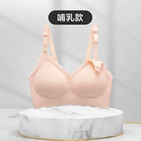 Suyan Skin [тонкий плечевой ремешок] поддержка груди+не сдвиг