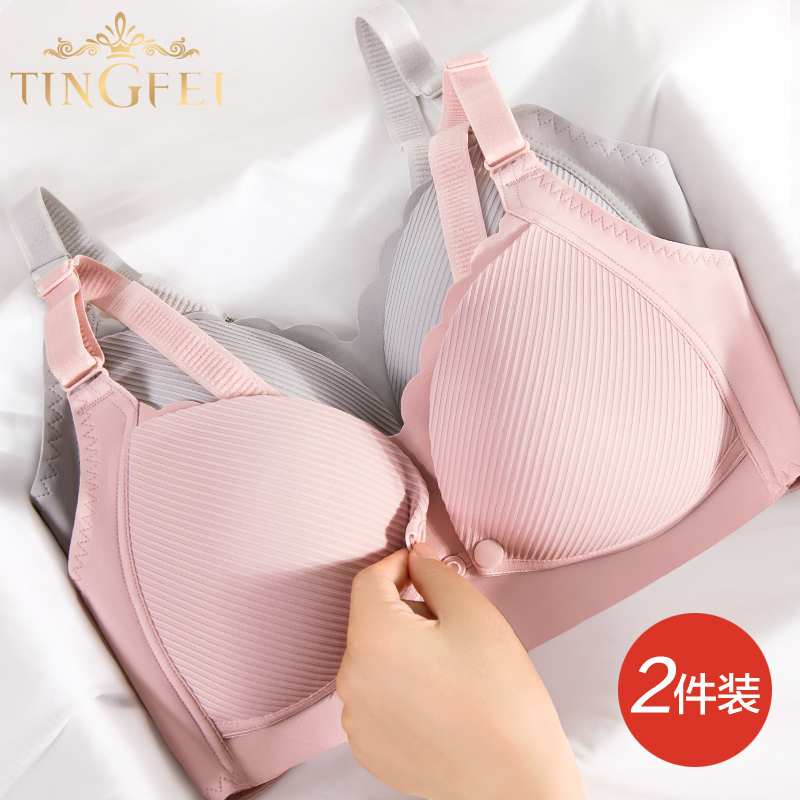 Breastfeeding bra gathered anti-sagging thin cotton liner women's breastfeeding front buckle Pu pregnant women's underwear for pregnancy