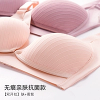 [Без следа] Цвет кожи+туман фиолетовый