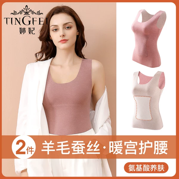 Товары от 婷妃内衣旗舰店