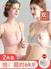 Lactation bra gathered anti-sagging maternity underwear Women's pregnancy special lactation front buckle summer thin bra