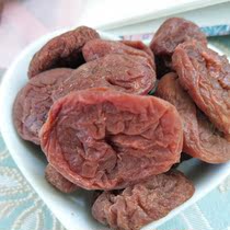 Creamy plum meat cored plum plum meat original plum plum cake seedless plum 200g