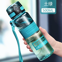 500 мл почвенного зеленого [импортированный материал тритана+подлинная гарантия]