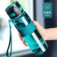 500 мл Jade Tengqing 【Импорт Материал Тритана+подлинная гарантия】