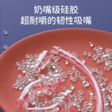 Детский стакан со стаканом для школьников, летний чайник для молодой матери