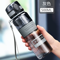 500 мл серого [импортированный материал тритана+подлинная гарантия]