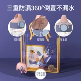 Детский стакан со стаканом для школьников, летний чайник для молодой матери