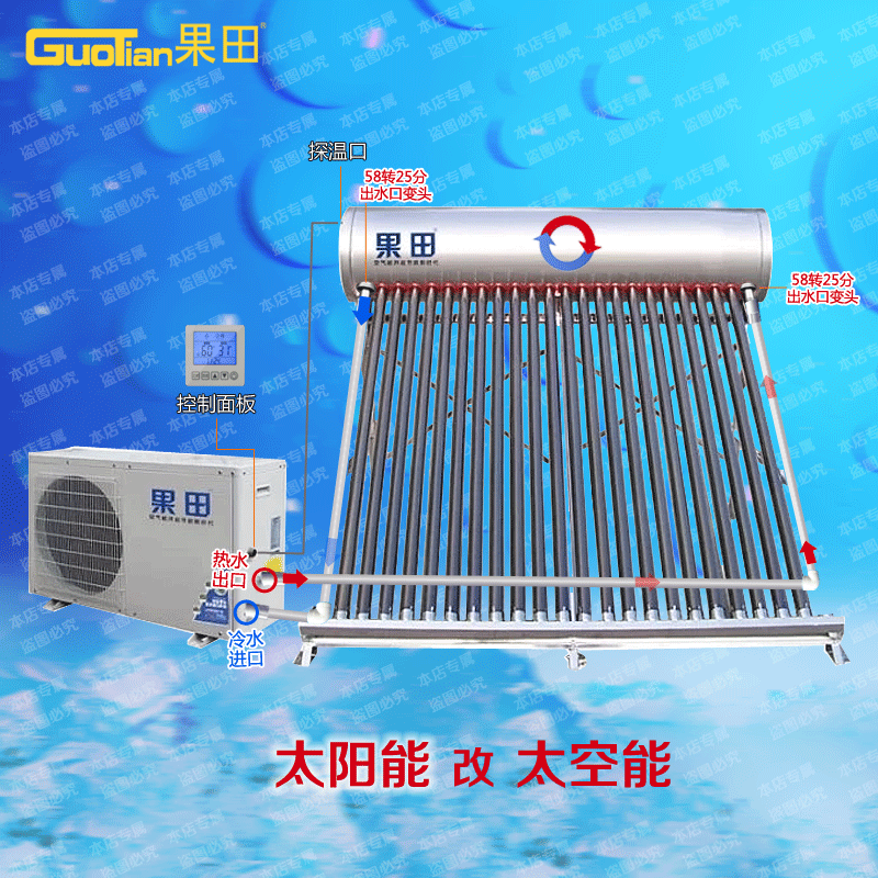 binh nong lanh Lĩnh vực trái cây máy nước nóng nhà máy chủ lưu thông nước không khí năng lượng nguồn không khí bơm nhiệt 3p2p1 - Máy đun nước nước nóng năng lượng mặt trời