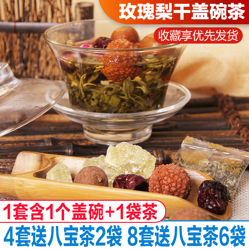 Large Number Cover Bowl Tea Transparent Glass Three Cannons Lanzhou Bubble Table Mountain Scraping Bowl Son Hotel Leisure Farm Eight Precious Tea