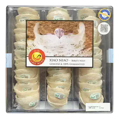 Five crowns Indonesia 001 bird S1 original imported bird's nest 500g box Big White Swallow Bird Bird White net Big Cup