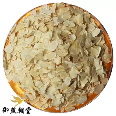 (Buy 5 Get 1) Canada's preferred American ginseng segment slices 50g American ginseng flower ginseng tea