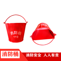 Fire bucket Large iron high-quality semi-circular bucket Paint fire sand bucket thickened yellow sand bucket Extinguish fire bucket