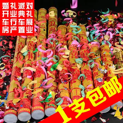 Wedding supplies salute spray ribbon fireworks wedding wedding celebration opening festive petal hand-held color cannon wholesale