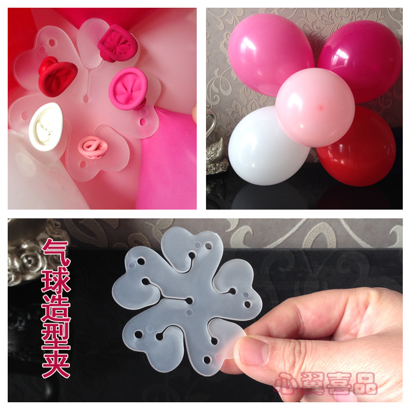 Balloon Closure Clip Wedding Celebration Party Balloon Styling Wedding Latex Balloon V Type H Fancy Double Plum Blossom Clip