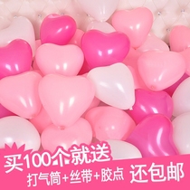  Wedding thickening Birthday party confession heart-shaped balloon wedding supplies Wedding room decoration romantic balloon decoration wholesale