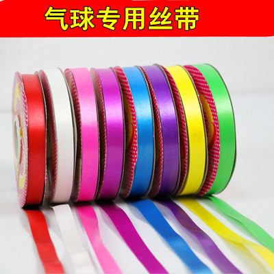 Wedding balloon tie wedding supplies tie balloon special ribbon ribbon balloon rope balloon accessories