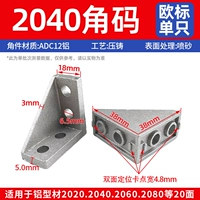 Код десятицентовой монеты 2040 [2 шт.]