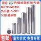 Threaded cylindrical pin in exhaust tank