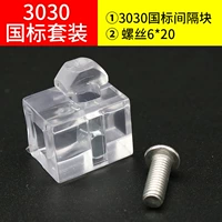 Распорный блок национальный стандарт 3030 + винты 6*20 (10 комплектов)