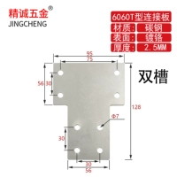 T -shaped 6060